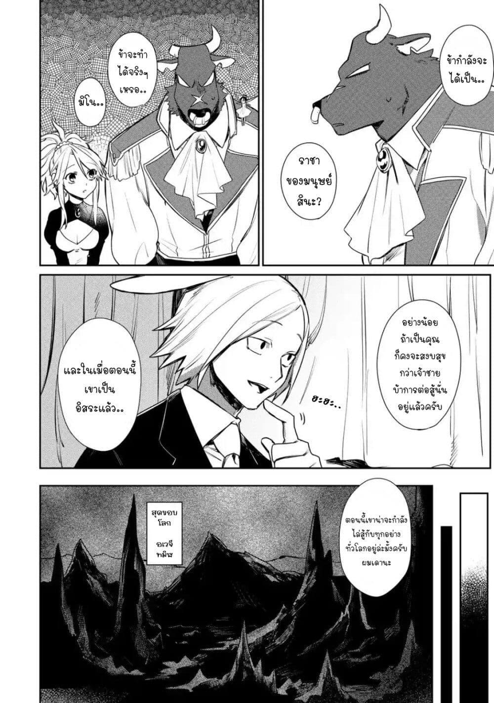 Manga-lc-com อ่านมังงะ อ่านการ์ตูน ออนไลน์ ฟรี Minotauros no Omoibito ตอนที่ 1 2 3 4 5 6 7 8 9 10 11 12 13 14 ฟรี ไม่มีโฆษณา Manga-lc - อ่าน มังงะ อ่าน การ์ตูน ออนไลน์ อ่านมังงะ ฟรี