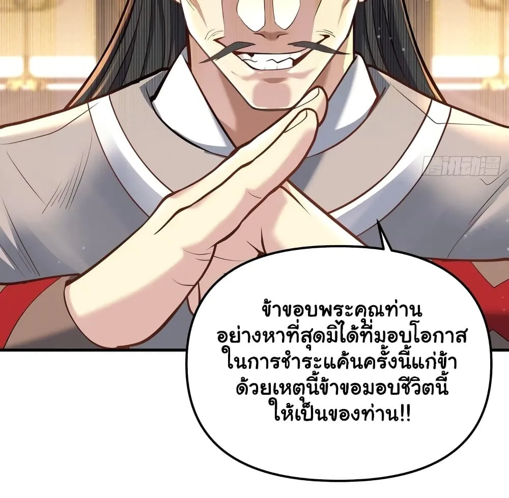 Manga-lc-com อ่านมังงะ อ่านการ์ตูน ออนไลน์ ฟรี Undercover for Ten Years I Became a Great Villain of the Dem ตอนที่ 1 2 3 4 5 6 7 8 9 10 11 12 13 14 ฟรี ไม่มีโฆษณา Manga-lc - อ่าน มังงะ อ่าน การ์ตูน ออนไลน์ อ่านมังงะ ฟรี