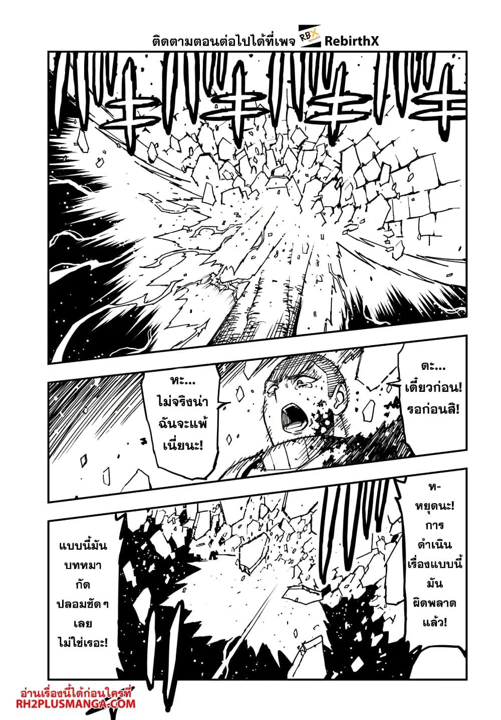 Manga-lc-com อ่านมังงะ อ่านการ์ตูน ออนไลน์ ฟรี Genkai Level 1 kara no Nariagari Saijaku Level no Ore ga Isekai Saikyou ni Naru made ตอนที่ 1 2 3 4 5 6 7 8 9 10 11 12 13 14 ฟรี ไม่มีโฆษณา Manga-lc - อ่าน มังงะ อ่าน การ์ตูน ออนไลน์ อ่านมังงะ ฟรี