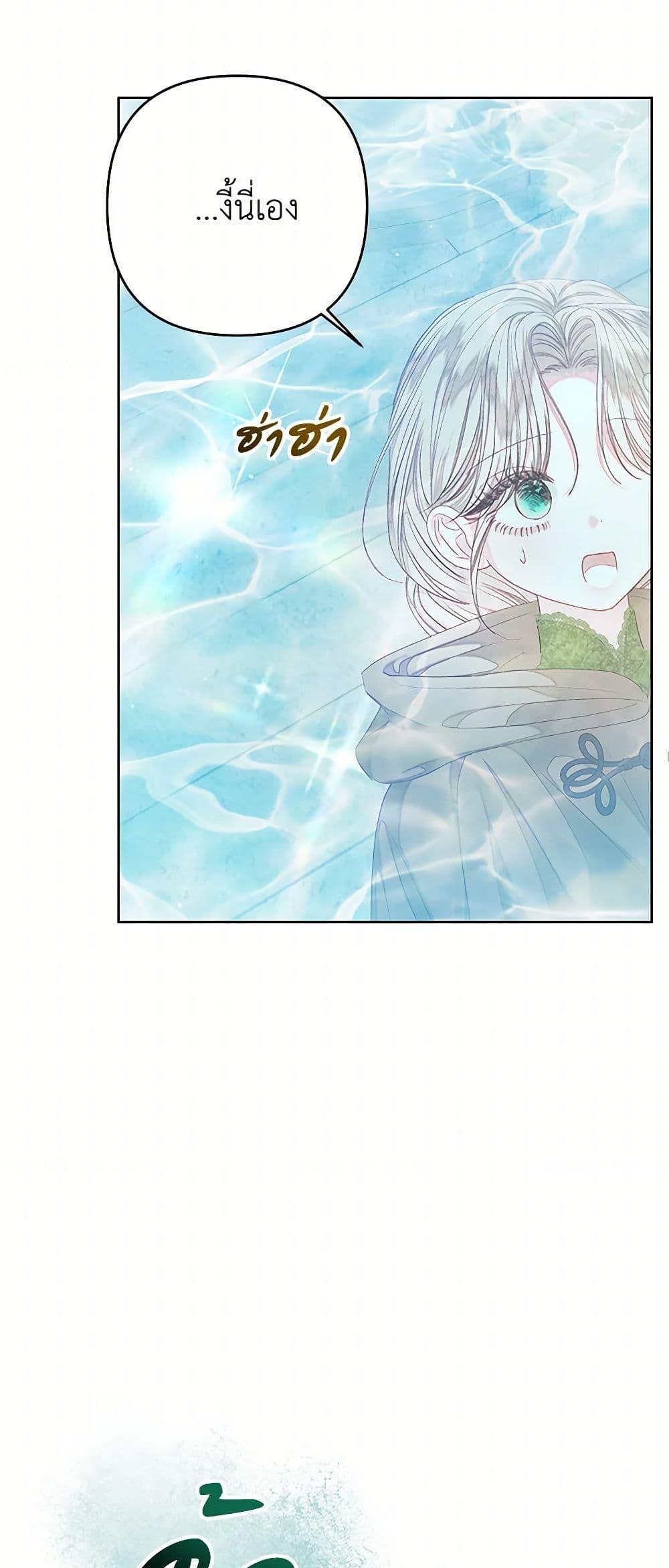 Manga-lc-com อ่านมังงะ อ่านการ์ตูน ออนไลน์ ฟรี The Princess Maid ตอนที่ 1 2 3 4 5 6 7 8 9 10 11 12 13 14 ฟรี ไม่มีโฆษณา Manga-lc - อ่าน มังงะ อ่าน การ์ตูน ออนไลน์ อ่านมังงะ ฟรี