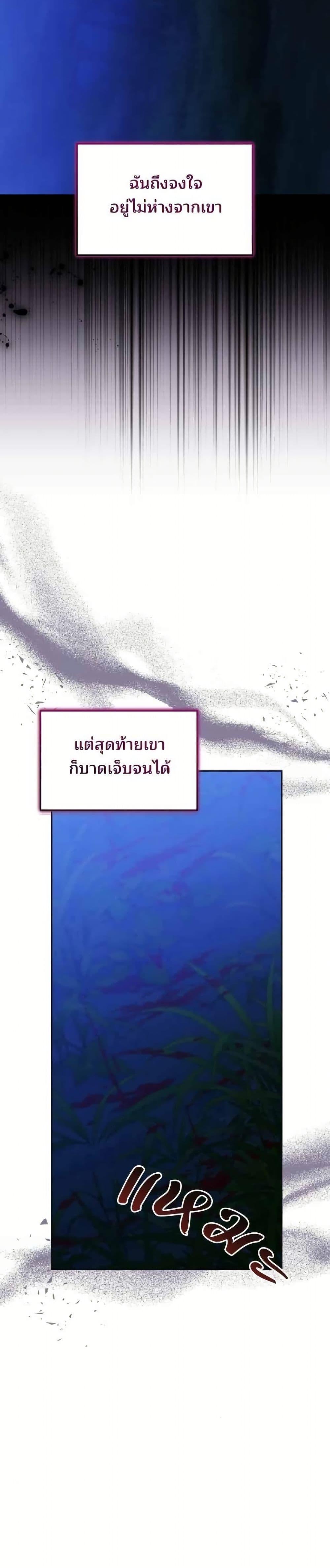 Manga-lc-com อ่านมังงะ อ่านการ์ตูน ออนไลน์ ฟรี The Reason Why the Villainess Picked up a Sword ตอนที่ 1 2 3 4 5 6 7 8 9 10 11 12 13 14 ฟรี ไม่มีโฆษณา Manga-lc - อ่าน มังงะ อ่าน การ์ตูน ออนไลน์ อ่านมังงะ ฟรี