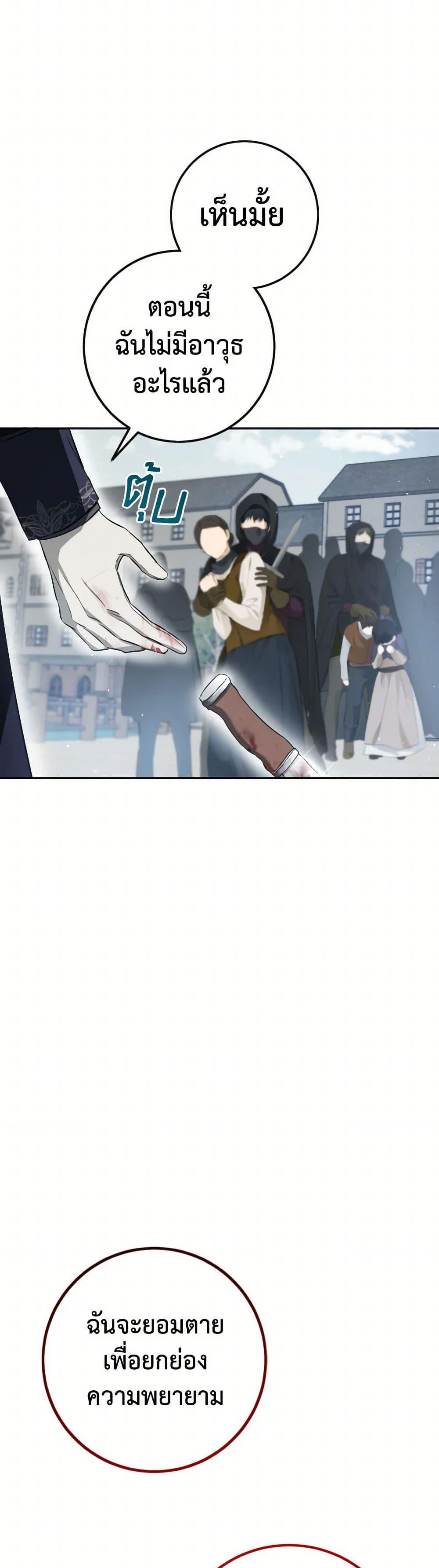 Manga-lc-com อ่านมังงะ อ่านการ์ตูน ออนไลน์ ฟรี The Heiress’s Double Life ตอนที่ 1 2 3 4 5 6 7 8 9 10 11 12 13 14 ฟรี ไม่มีโฆษณา Manga-lc - อ่าน มังงะ อ่าน การ์ตูน ออนไลน์ อ่านมังงะ ฟรี