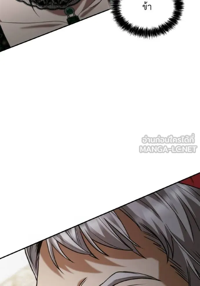 ชาตินี้น้องขอ ตอนที่ 176 รูปที่ 89