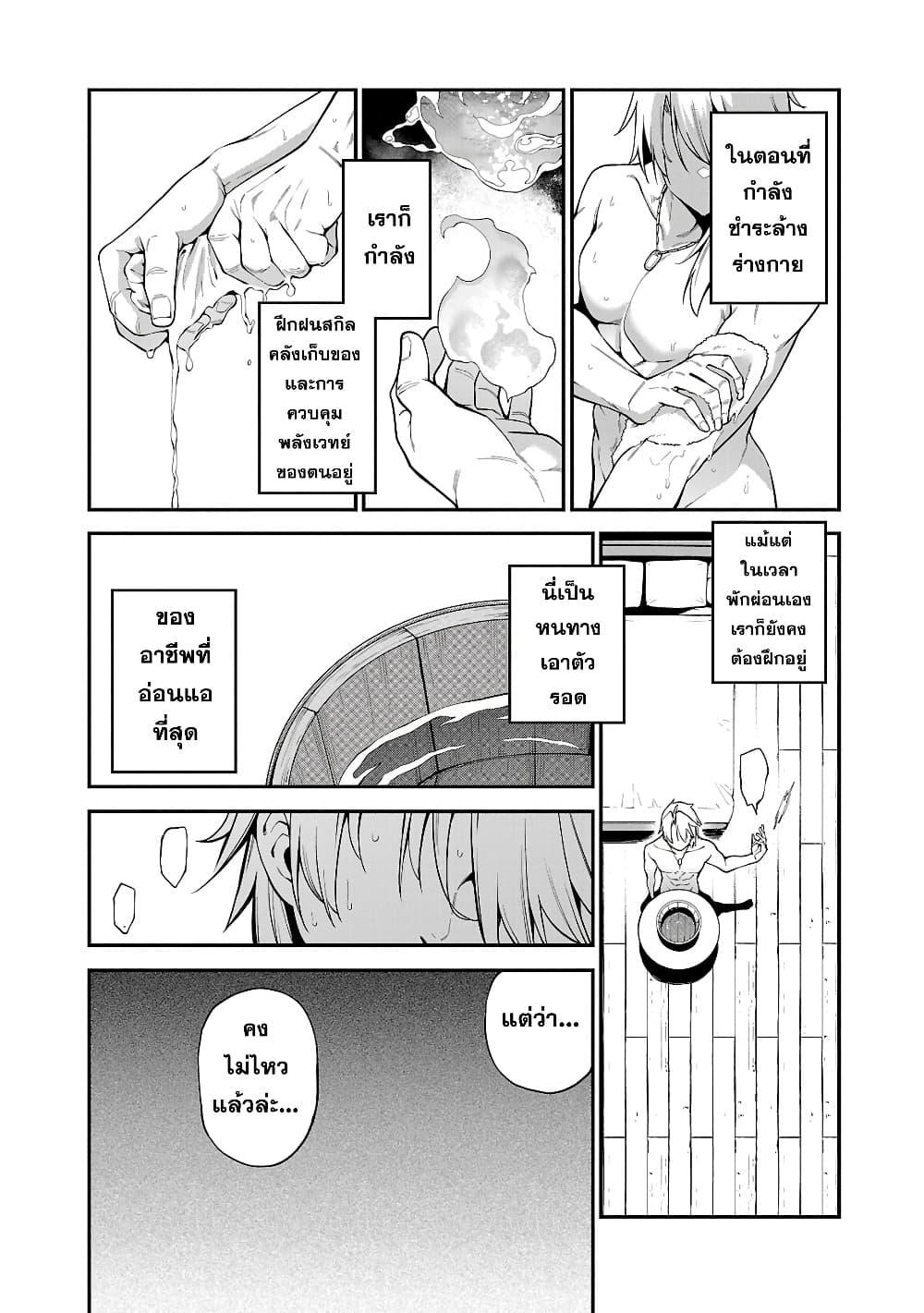Manga-lc-com อ่านมังงะ อ่านการ์ตูน ออนไลน์ ฟรี Tensei ni Hakobi Jin no Isekai Kouryakuhou เกิดใหม่เป็นคนแบกกระเป๋า ตอนที่ 1 2 3 4 5 6 7 8 9 10 11 12 13 14 ฟรี ไม่มีโฆษณา Manga-lc - อ่าน มังงะ อ่าน การ์ตูน ออนไลน์ อ่านมังงะ ฟรี