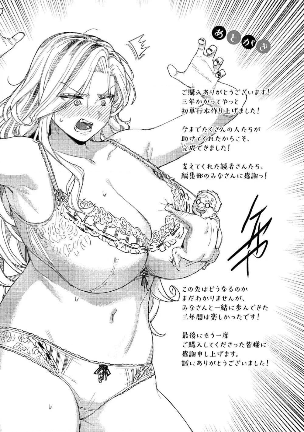 Doujin-Lc- อ่าน โดจิน มังฮวา เกาหลี ญี่ปุ่น จีน แปลไทย Mesuochi Showtime หญิงสาวกับตาลุงโชว์ไทม์ ตอนที่ 1 2 3 4 5 6 7 8 9 10 11 12 13 14 ฟรี ไม่มีโฆษณา อ่าน โดจิน Manhwa เกาหลี ญี่ปุ่น จีน เรามีครบ คัดมาให้เน้นๆ โดจิน 18+ รับประกันความฟินโดย  Doujin Lc