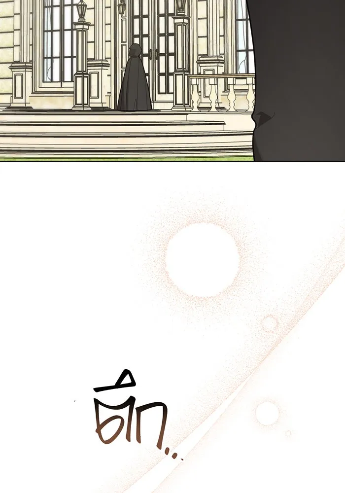 หนูน้อยทรราช ตอนที่ 88 รูปที่ 59