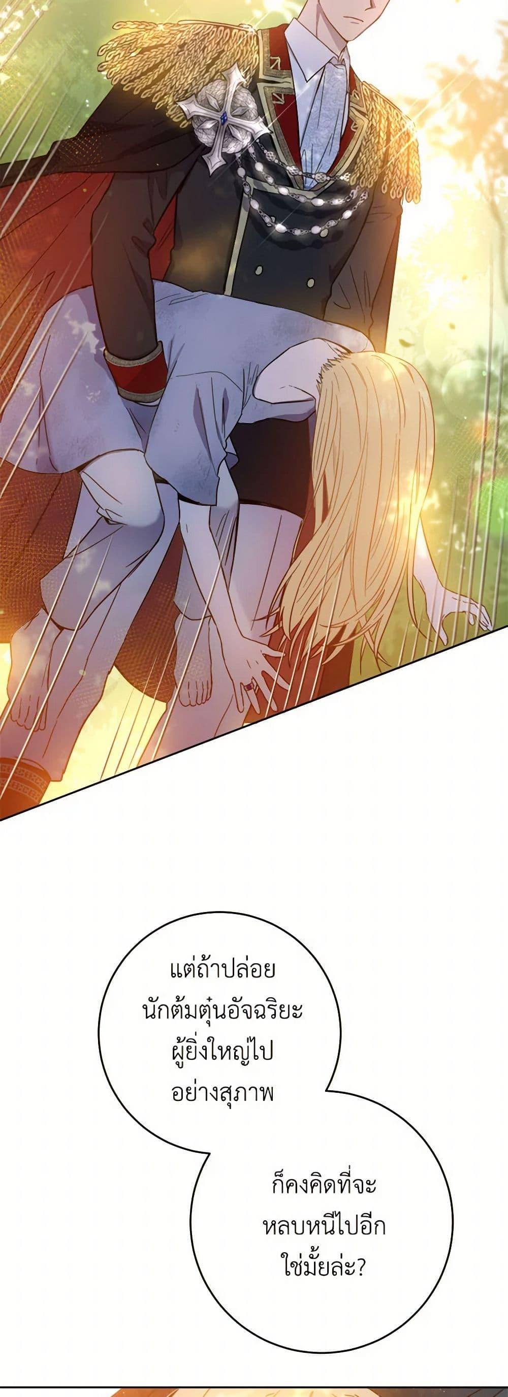 Manga-lc-com อ่านมังงะ อ่านการ์ตูน ออนไลน์ ฟรี The Heiress’s Double Life ตอนที่ 1 2 3 4 5 6 7 8 9 10 11 12 13 14 ฟรี ไม่มีโฆษณา Manga-lc - อ่าน มังงะ อ่าน การ์ตูน ออนไลน์ อ่านมังงะ ฟรี