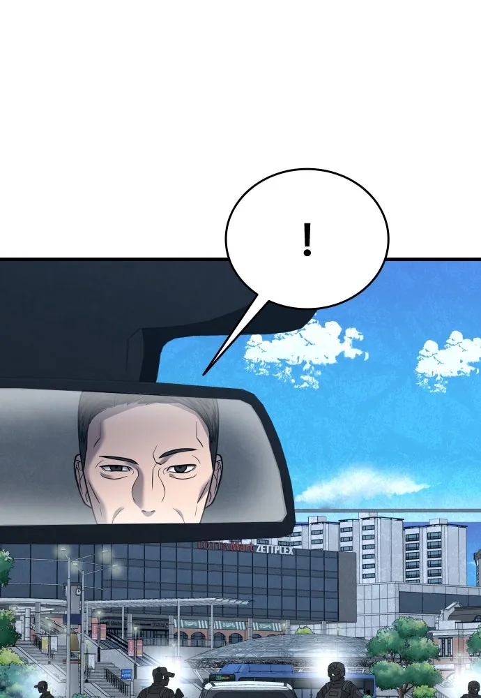 มือพิพากษา ตอนที่ 45 รูปที่ 7