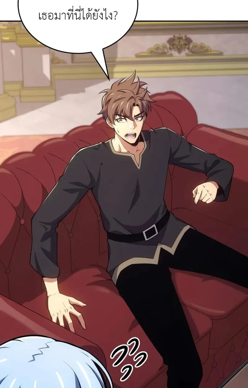The Cold-Blooded Warrior ตอนที่ ตอนที่ 36 รูปที่ 93