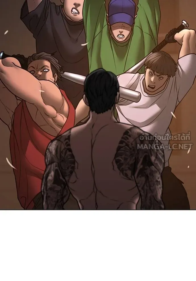 Reality Quest ตอนที่ 132 รูปที่ 159