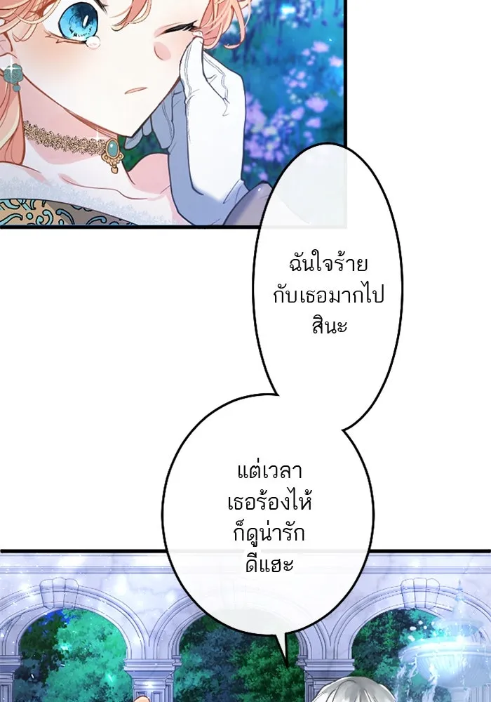 คุณหนูย้อนเวลามาเป็นอัศวิน ตอนที่ 42 รูปที่ 70