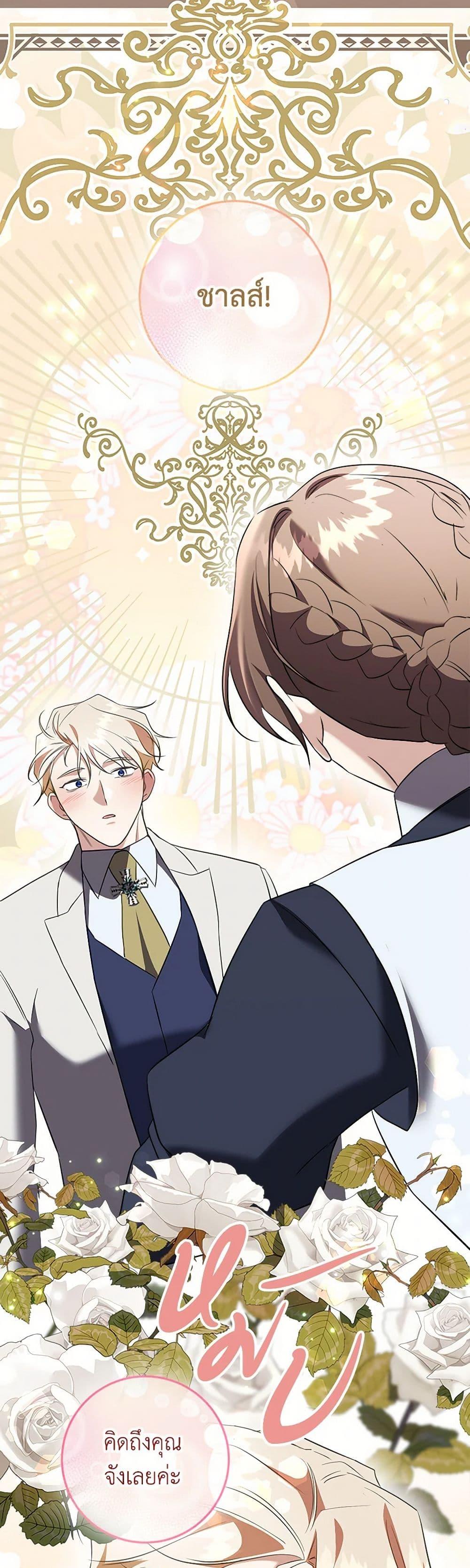 Manga-lc-com อ่านมังงะ อ่านการ์ตูน ออนไลน์ ฟรี Can’t Go Too Far With the Unrelenting Duke ตอนที่ 1 2 3 4 5 6 7 8 9 10 11 12 13 14 ฟรี ไม่มีโฆษณา Manga-lc - อ่าน มังงะ อ่าน การ์ตูน ออนไลน์ อ่านมังงะ ฟรี