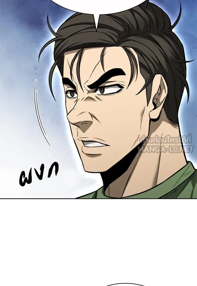 อัยการสายโหด ตอนที่ 29 รูปที่ 51