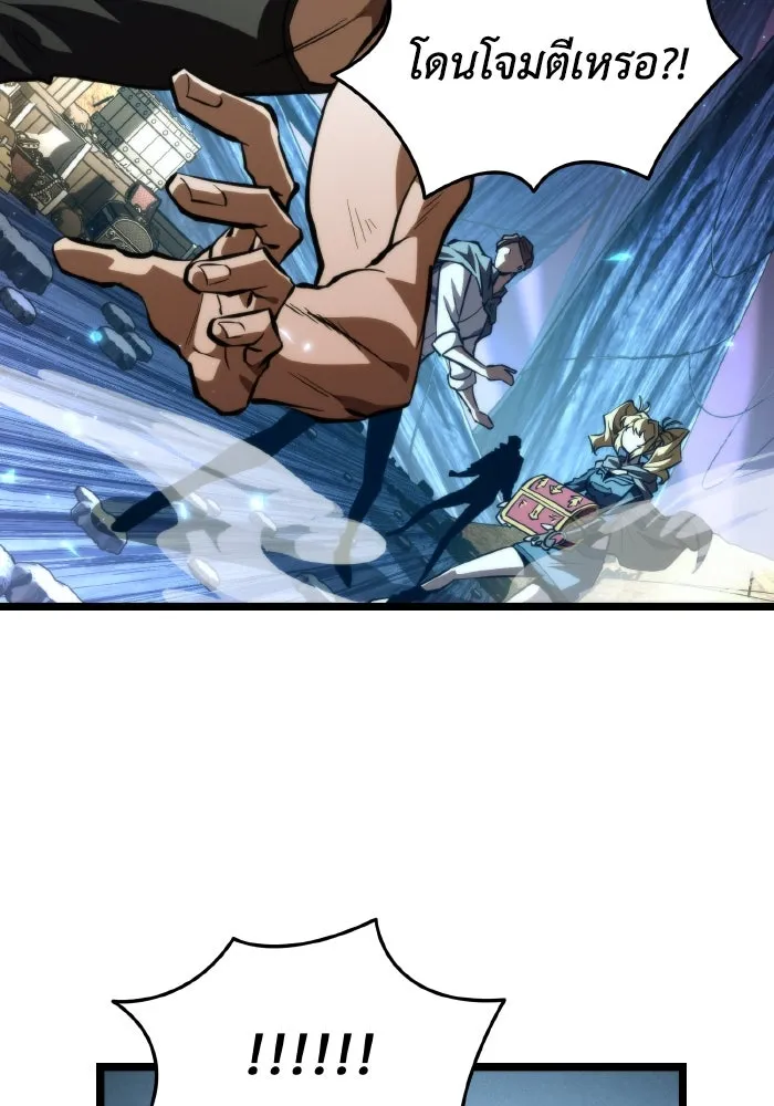 การแข่งขันของผู้เกิดใหม่ ตอนที่ 89 รูปที่ 163