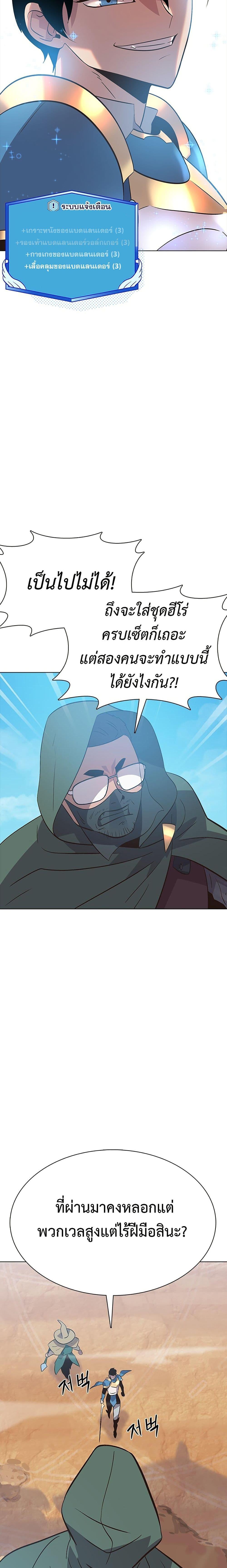 Manga-lc-com อ่านมังงะ อ่านการ์ตูน ออนไลน์ ฟรี The Gaming Expert ตอนที่ 1 2 3 4 5 6 7 8 9 10 11 12 13 14 ฟรี ไม่มีโฆษณา Manga-lc - อ่าน มังงะ อ่าน การ์ตูน ออนไลน์ อ่านมังงะ ฟรี