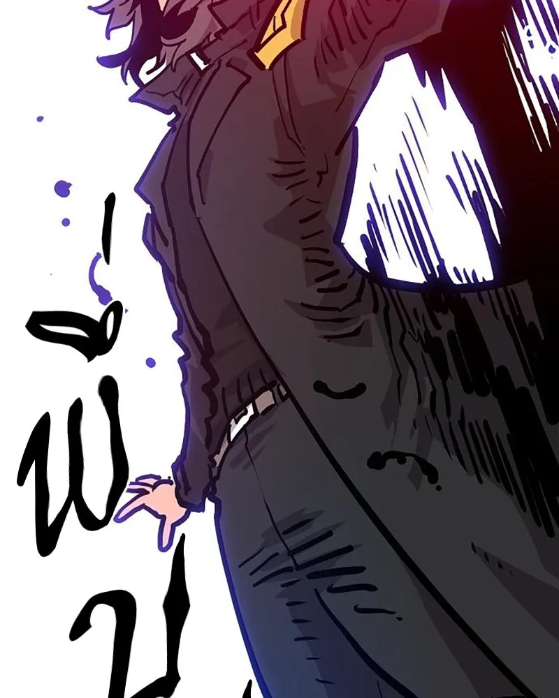 Player ตอนที่ 162 รูปที่ 146