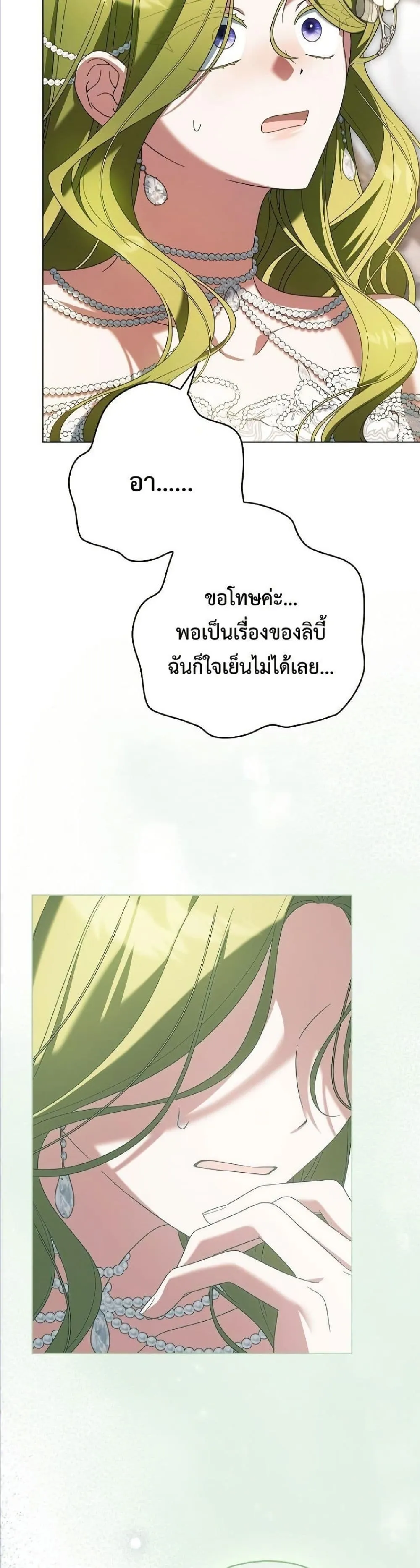Manga-lc-com อ่านมังงะ อ่านการ์ตูน ออนไลน์ ฟรี Looking For The Villainess Contract Husband ตอนที่ 1 2 3 4 5 6 7 8 9 10 11 12 13 14 ฟรี ไม่มีโฆษณา Manga-lc - อ่าน มังงะ อ่าน การ์ตูน ออนไลน์ อ่านมังงะ ฟรี