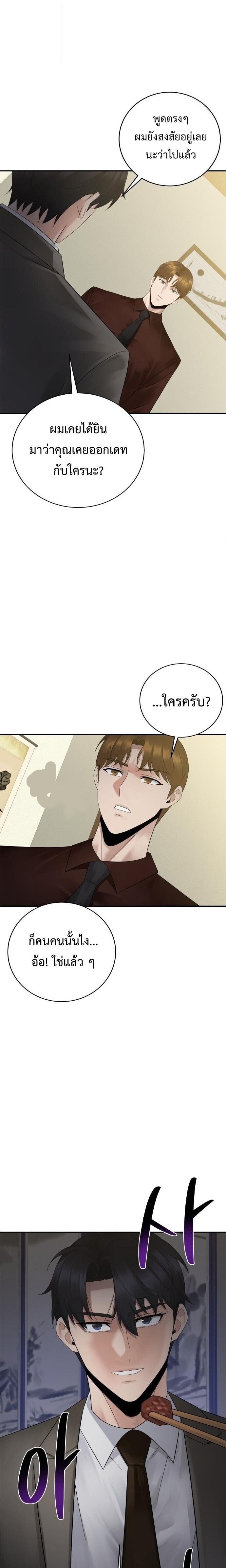 Manga-lc-com อ่านมังงะ อ่านการ์ตูน ออนไลน์ ฟรี The Reincarnated Cop Who Strikes With Wealth ตอนที่ 1 2 3 4 5 6 7 8 9 10 11 12 13 14 ฟรี ไม่มีโฆษณา Manga-lc - อ่าน มังงะ อ่าน การ์ตูน ออนไลน์ อ่านมังงะ ฟรี