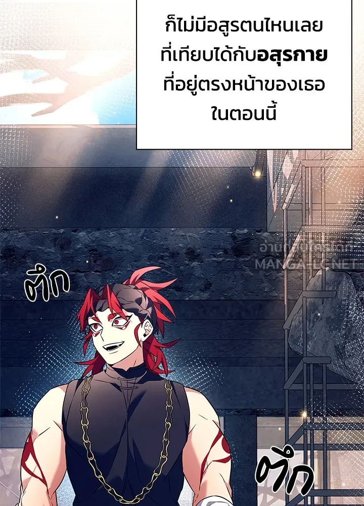 คืนแห่งโทแกบี ตอนที่ 28 รูปที่ 126