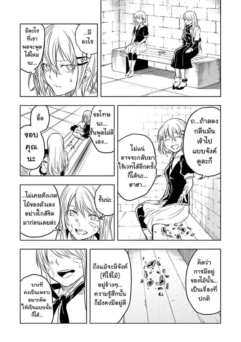 Manga-lc-com อ่านมังงะ อ่านการ์ตูน ออนไลน์ ฟรี Kokuei no Junk ตอนที่ 1 2 3 4 5 6 7 8 9 10 11 12 13 14 ฟรี ไม่มีโฆษณา Manga-lc - อ่าน มังงะ อ่าน การ์ตูน ออนไลน์ อ่านมังงะ ฟรี