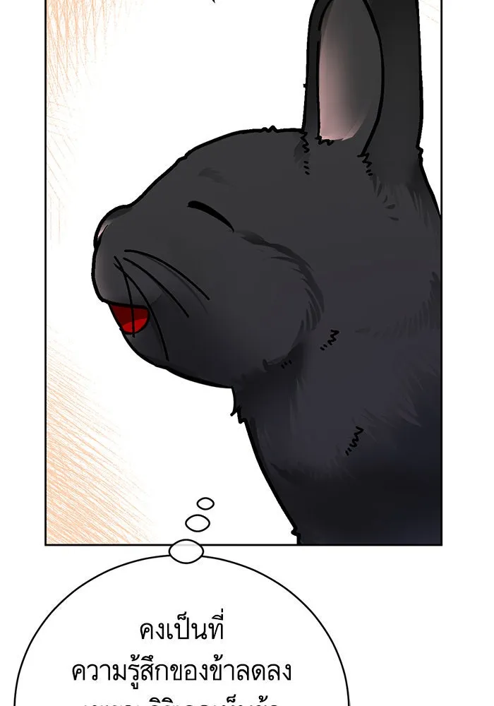 บุตรีดยุกขอไม่แต่งงานbrกับหนุ่มในฝัน ตอนที่ 37 รูปที่ 73