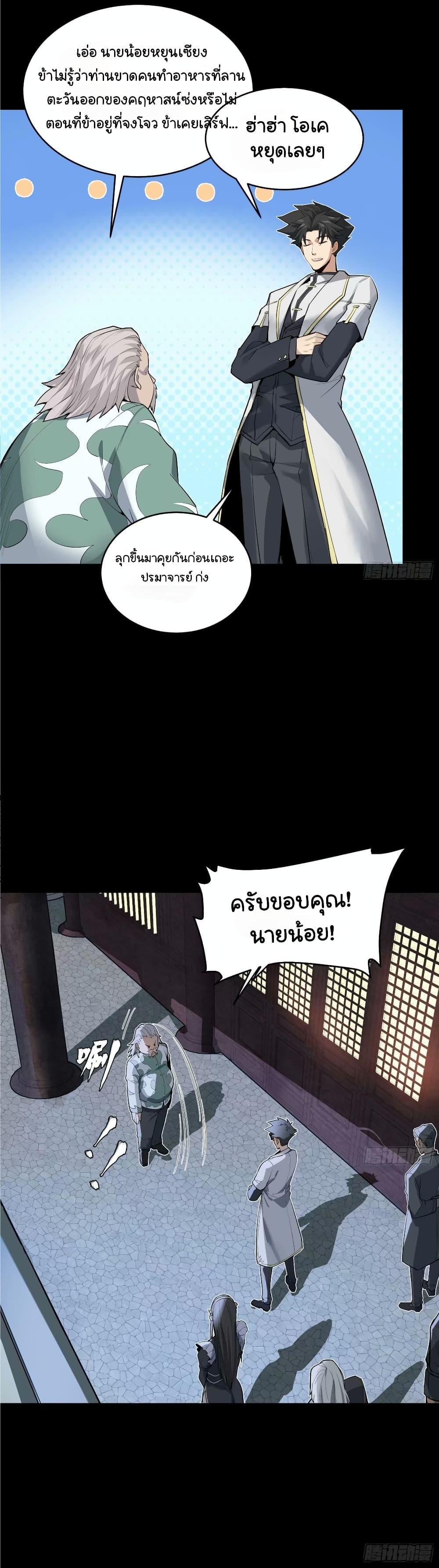 Manga-lc-com อ่านมังงะ อ่านการ์ตูน ออนไลน์ ฟรี Legend of Star General ตอนที่ 1 2 3 4 5 6 7 8 9 10 11 12 13 14 ฟรี ไม่มีโฆษณา Manga-lc - อ่าน มังงะ อ่าน การ์ตูน ออนไลน์ อ่านมังงะ ฟรี