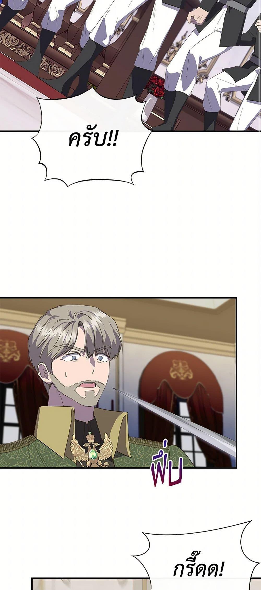 Manga-lc-com อ่านมังงะ อ่านการ์ตูน ออนไลน์ ฟรี I Wasn’t the Cinderella ตอนที่ 1 2 3 4 5 6 7 8 9 10 11 12 13 14 ฟรี ไม่มีโฆษณา Manga-lc - อ่าน มังงะ อ่าน การ์ตูน ออนไลน์ อ่านมังงะ ฟรี