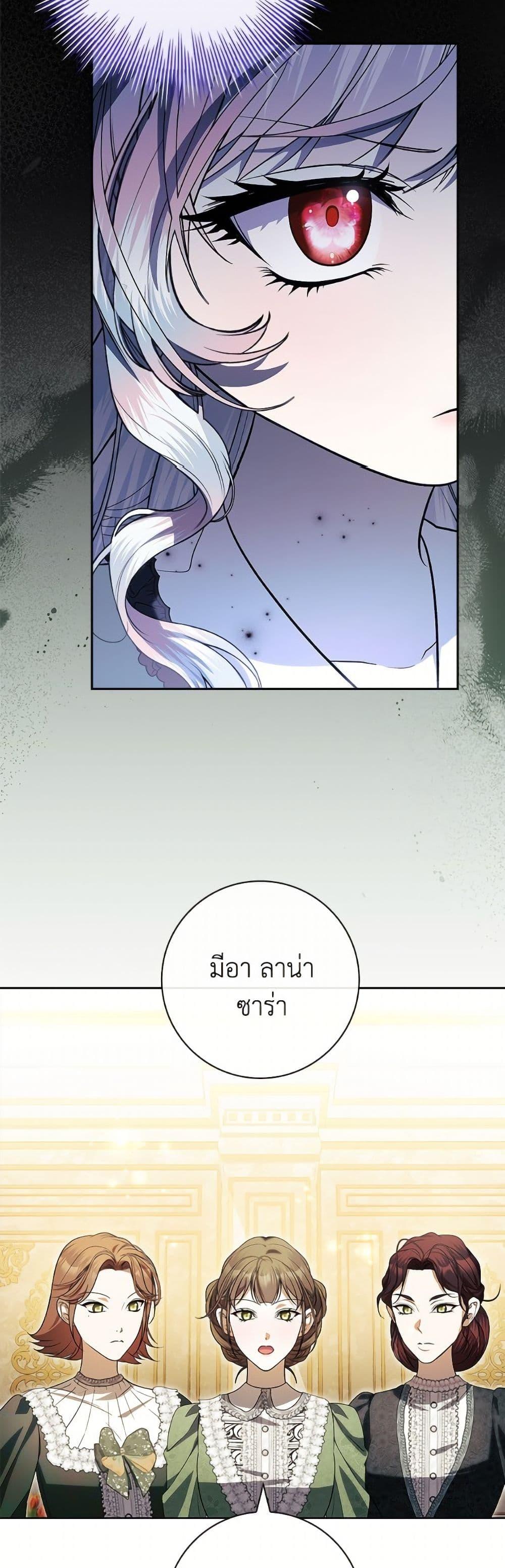 Manga-lc-com อ่านมังงะ อ่านการ์ตูน ออนไลน์ ฟรี I Adopted A Villainous Dad ตอนที่ 1 2 3 4 5 6 7 8 9 10 11 12 13 14 ฟรี ไม่มีโฆษณา Manga-lc - อ่าน มังงะ อ่าน การ์ตูน ออนไลน์ อ่านมังงะ ฟรี