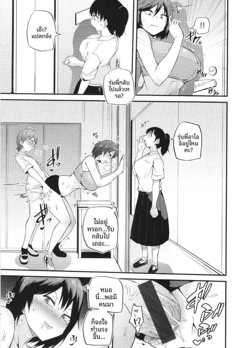 Doujin-Lc- อ่าน โดจิน มังฮวา เกาหลี ญี่ปุ่น จีน แปลไทย เพราะความอดกลั้น[Makin] ตอนที่ 1 2 3 4 5 6 7 8 9 10 11 12 13 14 ฟรี ไม่มีโฆษณา อ่าน โดจิน Manhwa เกาหลี ญี่ปุ่น จีน เรามีครบ คัดมาให้เน้นๆ โดจิน 18+ รับประกันความฟินโดย  Doujin Lc