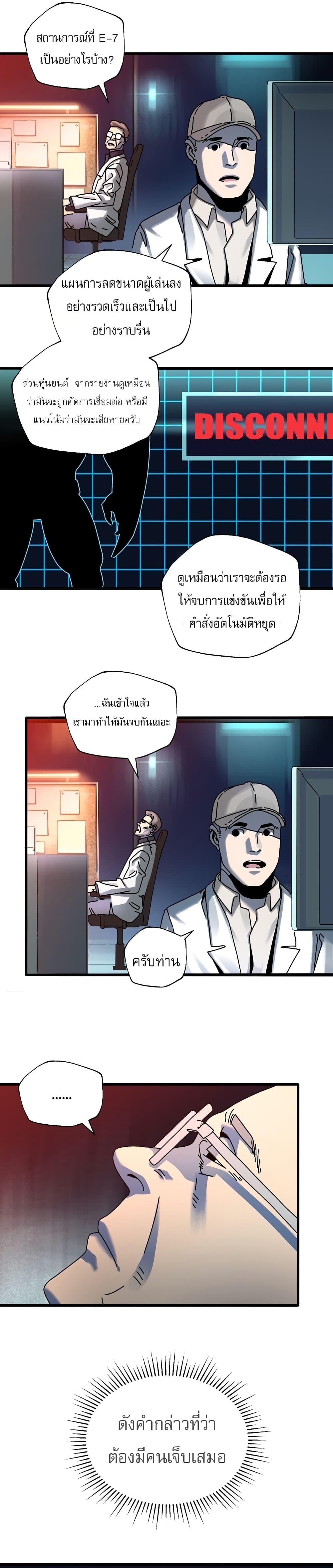 Manga-lc-com อ่านมังงะ อ่านการ์ตูน ออนไลน์ ฟรี Introduction to Survival ตอนที่ 1 2 3 4 5 6 7 8 9 10 11 12 13 14 ฟรี ไม่มีโฆษณา Manga-lc - อ่าน มังงะ อ่าน การ์ตูน ออนไลน์ อ่านมังงะ ฟรี