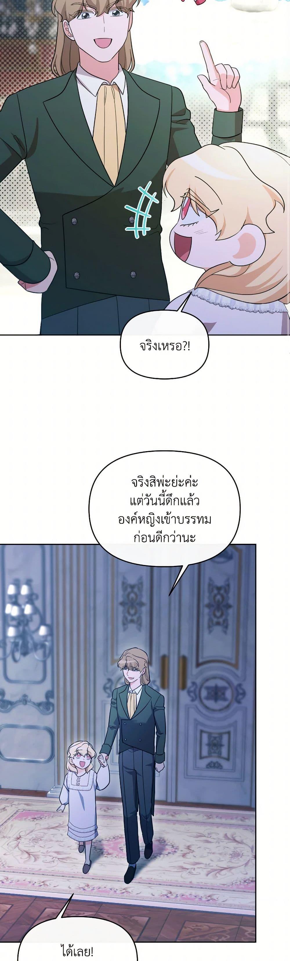 Manga-lc-com อ่านมังงะ อ่านการ์ตูน ออนไลน์ ฟรี The Villainess’s Dazzling Debut ตอนที่ 1 2 3 4 5 6 7 8 9 10 11 12 13 14 ฟรี ไม่มีโฆษณา Manga-lc - อ่าน มังงะ อ่าน การ์ตูน ออนไลน์ อ่านมังงะ ฟรี