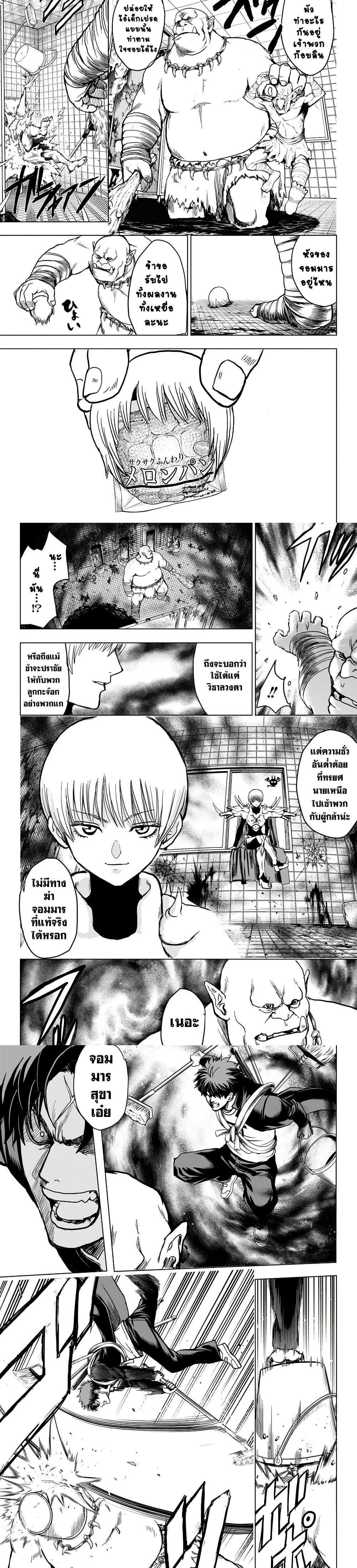 Manga-lc-com อ่านมังงะ อ่านการ์ตูน ออนไลน์ ฟรี 2-nen B-gumi Yuusha Destroyers ตอนที่ 1 2 3 4 5 6 7 8 9 10 11 12 13 14 ฟรี ไม่มีโฆษณา Manga-lc - อ่าน มังงะ อ่าน การ์ตูน ออนไลน์ อ่านมังงะ ฟรี