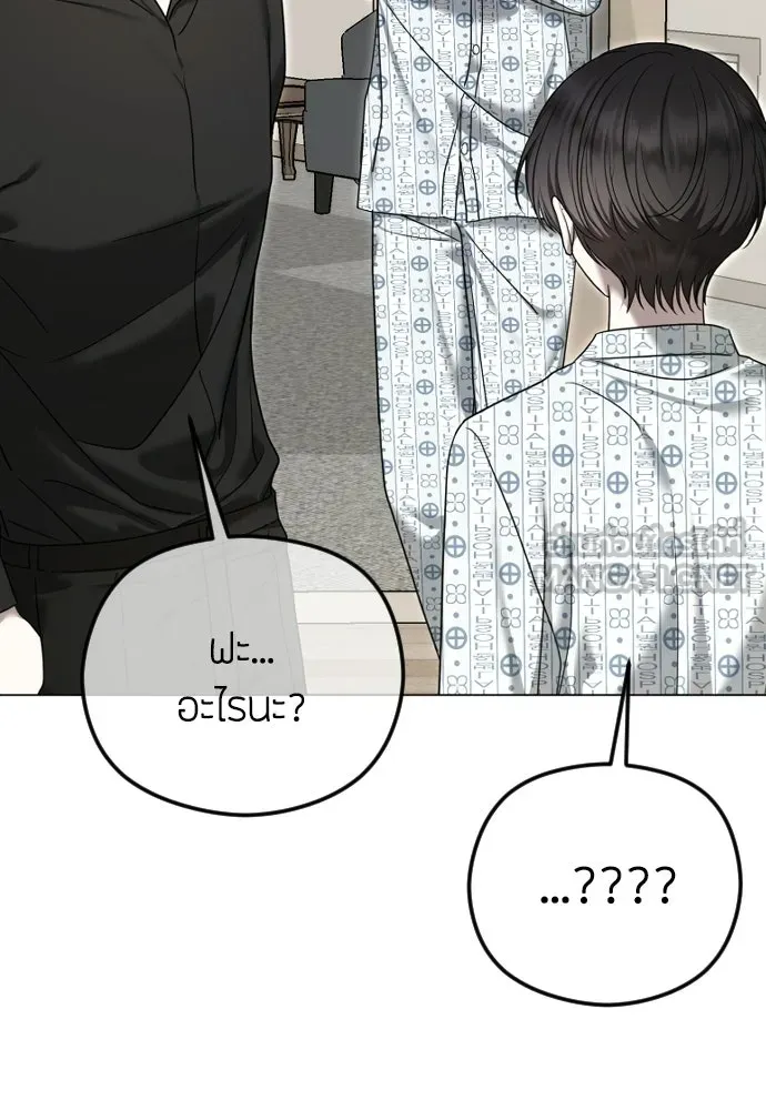 วิธีหนีตายจากนิยายโรคจิต ตอนที่ 112 รูปที่ 117