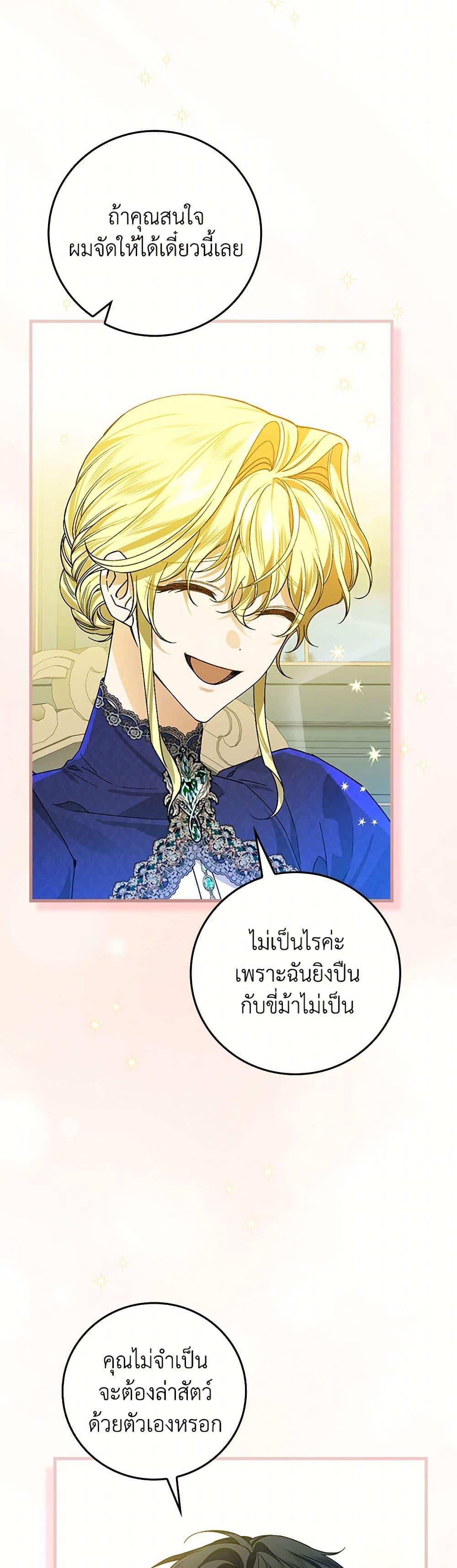 Manga-lc-com อ่านมังงะ อ่านการ์ตูน ออนไลน์ ฟรี The Perfect Plan for a Fairy-Tale Ending ตอนที่ 1 2 3 4 5 6 7 8 9 10 11 12 13 14 ฟรี ไม่มีโฆษณา Manga-lc - อ่าน มังงะ อ่าน การ์ตูน ออนไลน์ อ่านมังงะ ฟรี