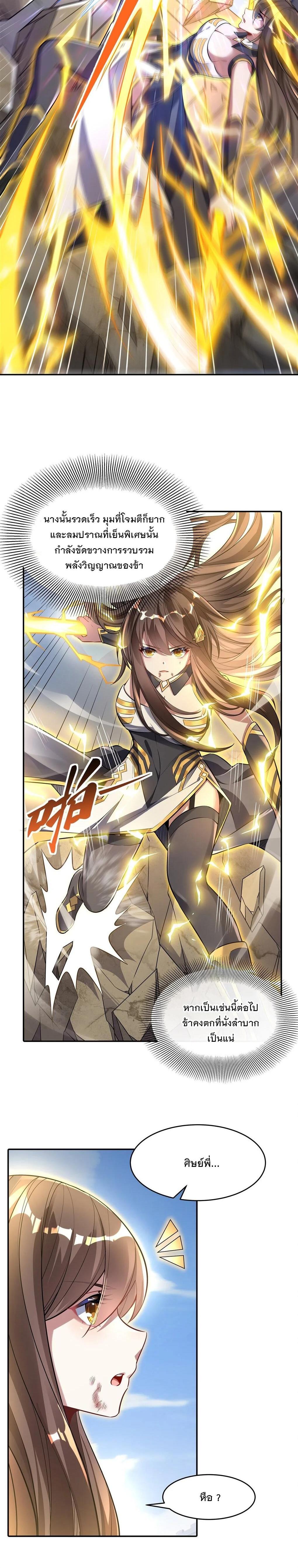 Manga-lc-com อ่านมังงะ อ่านการ์ตูน ออนไลน์ ฟรี My Female Disciples are all Future Masters of the Heavens ตอนที่ 1 2 3 4 5 6 7 8 9 10 11 12 13 14 ฟรี ไม่มีโฆษณา Manga-lc - อ่าน มังงะ อ่าน การ์ตูน ออนไลน์ อ่านมังงะ ฟรี