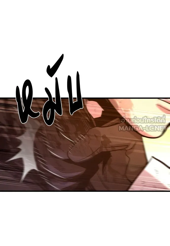 มือพิพากษา ตอนที่ 63 รูปที่ 111