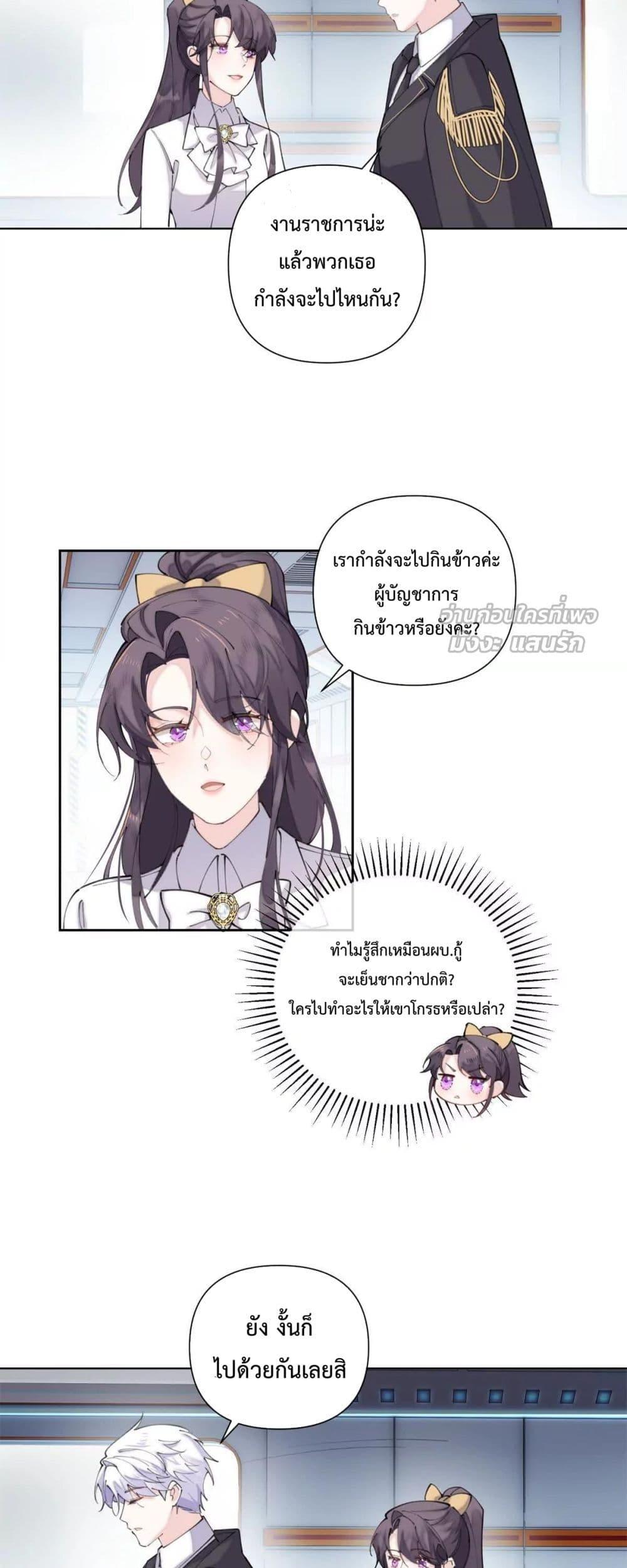 Manga-lc-com อ่านมังงะ อ่านการ์ตูน ออนไลน์ ฟรี MyMarriageWas ตอนที่ 1 2 3 4 5 6 7 8 9 10 11 12 13 14 ฟรี ไม่มีโฆษณา Manga-lc - อ่าน มังงะ อ่าน การ์ตูน ออนไลน์ อ่านมังงะ ฟรี
