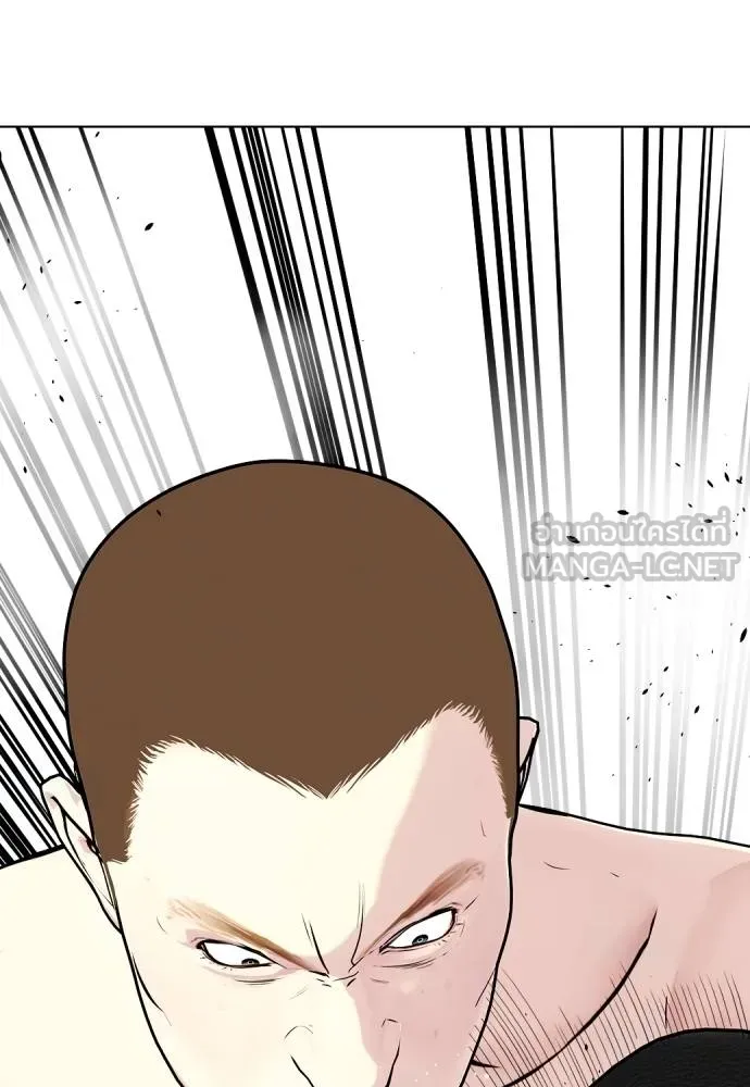 หมาหัวเน่า ตอนที่ 104 รูปที่ 108