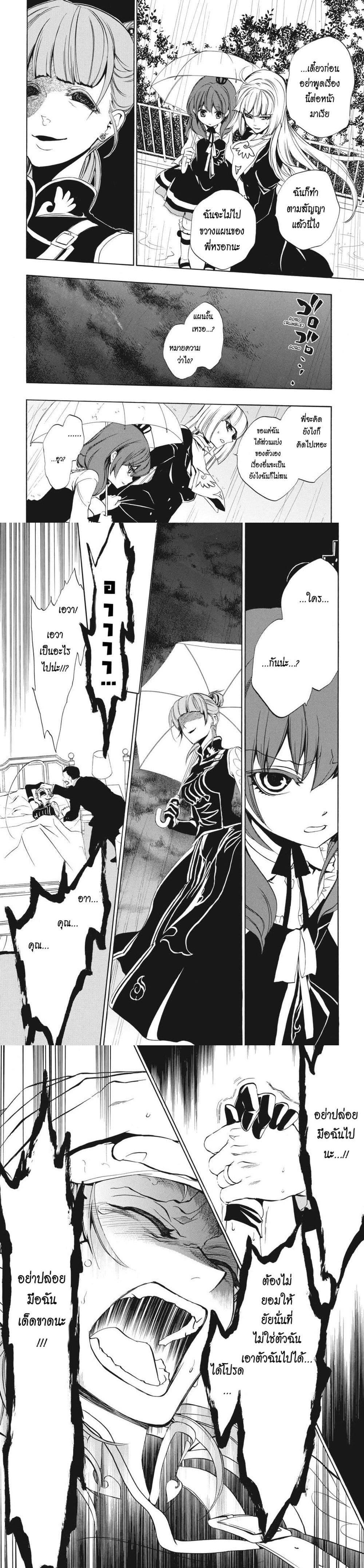 Manga-lc-com อ่านมังงะ อ่านการ์ตูน ออนไลน์ ฟรี Umineko no Naku Koro ni Episode 3 Banquet of the Golden Witc ตอนที่ 1 2 3 4 5 6 7 8 9 10 11 12 13 14 ฟรี ไม่มีโฆษณา Manga-lc - อ่าน มังงะ อ่าน การ์ตูน ออนไลน์ อ่านมังงะ ฟรี
