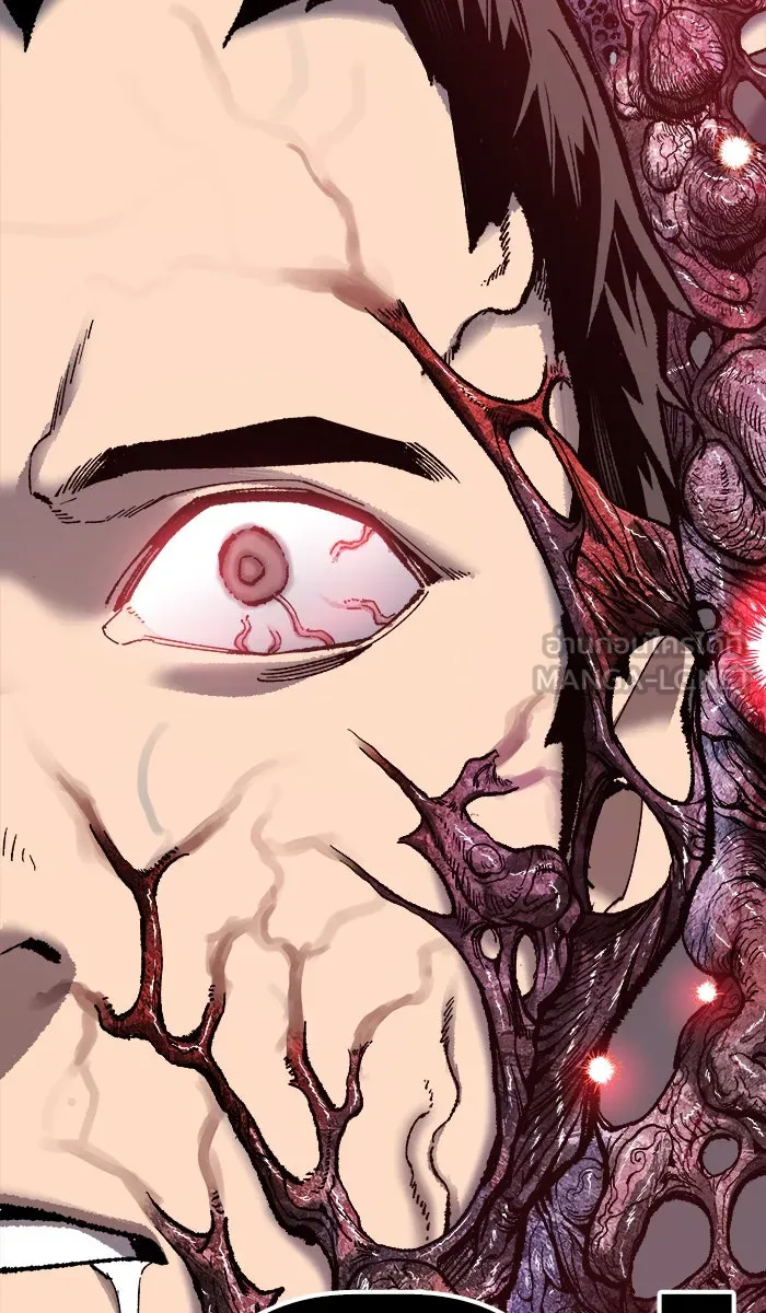 ยอดคนเลเวลทะลุ ตอนที่ 33 ร่องรอย รูปที่ 180