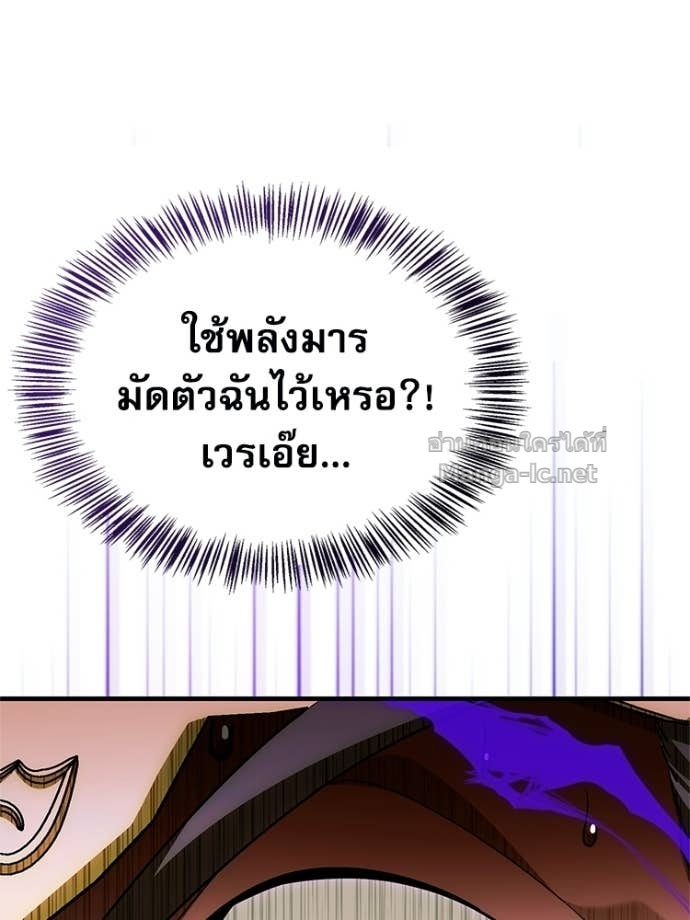 Doujin-Lc- อ่าน โดจิน มังฮวา เกาหลี ญี่ปุ่น จีน แปลไทย หยุดนะจอมมาร ฮีโร่ล้อมไว้หมดแล้ว ตอนที่ 1 2 3 4 5 6 7 8 9 10 11 12 13 14 ฟรี ไม่มีโฆษณา อ่าน โดจิน Manhwa เกาหลี ญี่ปุ่น จีน เรามีครบ คัดมาให้เน้นๆ โดจิน 18+ รับประกันความฟินโดย Doujin Lc