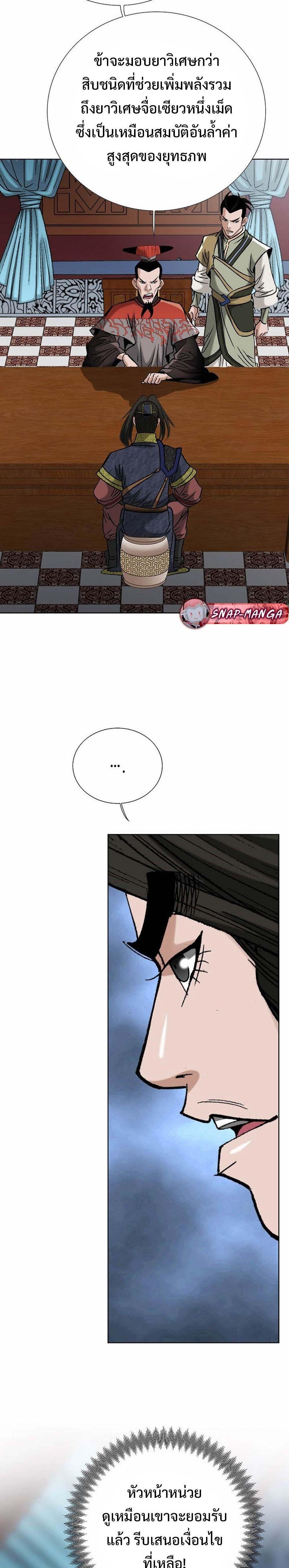 Manga-lc-com อ่านมังงะ อ่านการ์ตูน ออนไลน์ ฟรี Biography of a Novice Warrior ตอนที่ 1 2 3 4 5 6 7 8 9 10 11 12 13 14 ฟรี ไม่มีโฆษณา Manga-lc - อ่าน มังงะ อ่าน การ์ตูน ออนไลน์ อ่านมังงะ ฟรี