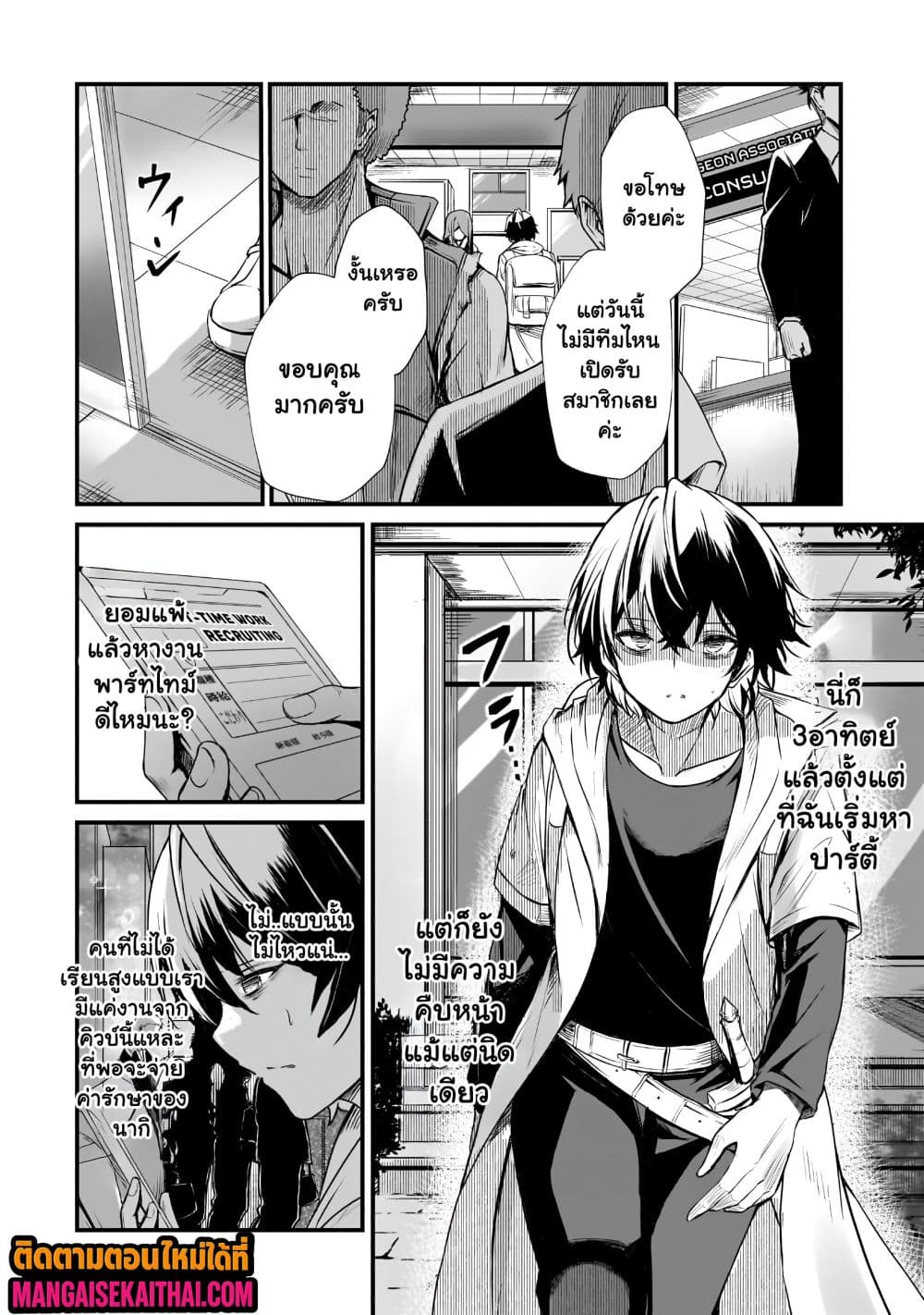 Manga-lc-com อ่านมังงะ อ่านการ์ตูน ออนไลน์ ฟรี Kai no Sekai wa Kami no Me de irodzuku ตอนที่ 1 2 3 4 5 6 7 8 9 10 11 12 13 14 ฟรี ไม่มีโฆษณา Manga-lc - อ่าน มังงะ อ่าน การ์ตูน ออนไลน์ อ่านมังงะ ฟรี