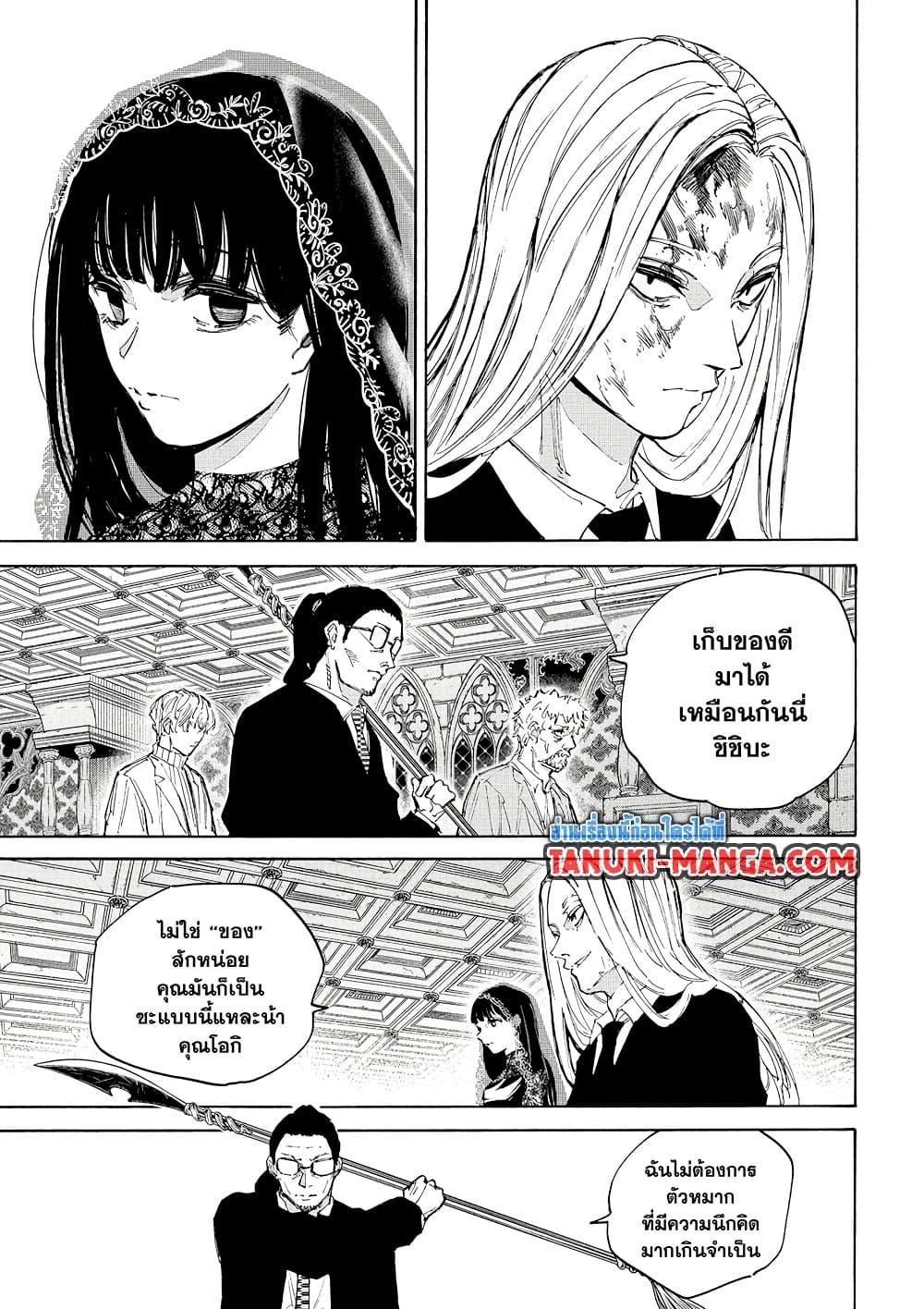 Manga-lc-com อ่านมังงะ อ่านการ์ตูน ออนไลน์ ฟรี Sakamoto Days ตอนที่ 1 2 3 4 5 6 7 8 9 10 11 12 13 14 ฟรี ไม่มีโฆษณา Manga-lc - อ่าน มังงะ อ่าน การ์ตูน ออนไลน์ อ่านมังงะ ฟรี