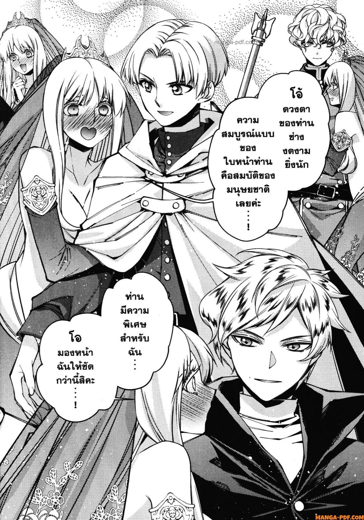 Manga-lc-com อ่านมังงะ อ่านการ์ตูน ออนไลน์ ฟรี Fukushuu o Koinegau Saikyou Yuusha wa, Yami no Chikara de Senmetsu Musou Suru ตอนที่ 1 2 3 4 5 6 7 8 9 10 11 12 13 14 ฟรี ไม่มีโฆษณา Manga-lc - อ่าน มังงะ อ่าน การ์ตูน ออนไลน์ อ่านมังงะ ฟรี