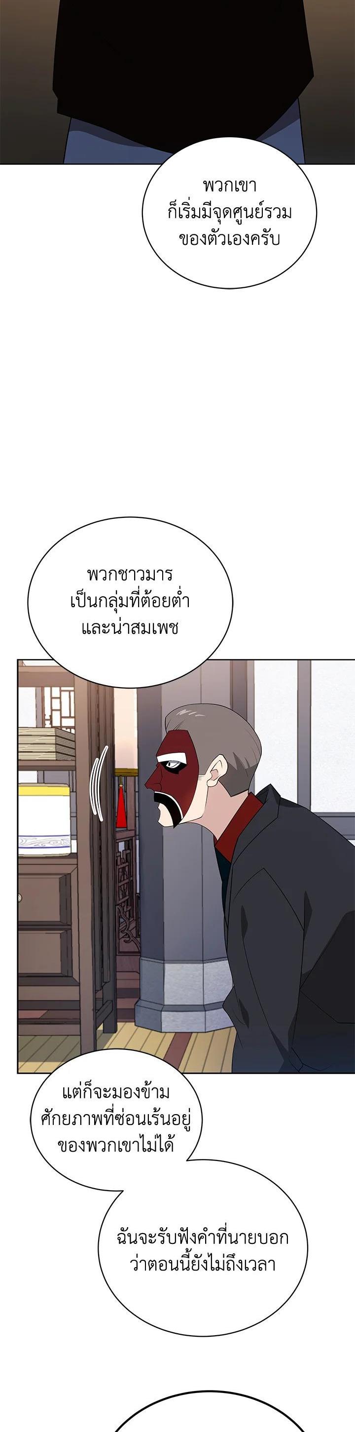 Manga-lc-com อ่านมังงะ อ่านการ์ตูน ออนไลน์ ฟรี The Descent of the Demonic Master ตอนที่ 1 2 3 4 5 6 7 8 9 10 11 12 13 14 ฟรี ไม่มีโฆษณา Manga-lc - อ่าน มังงะ อ่าน การ์ตูน ออนไลน์ อ่านมังงะ ฟรี