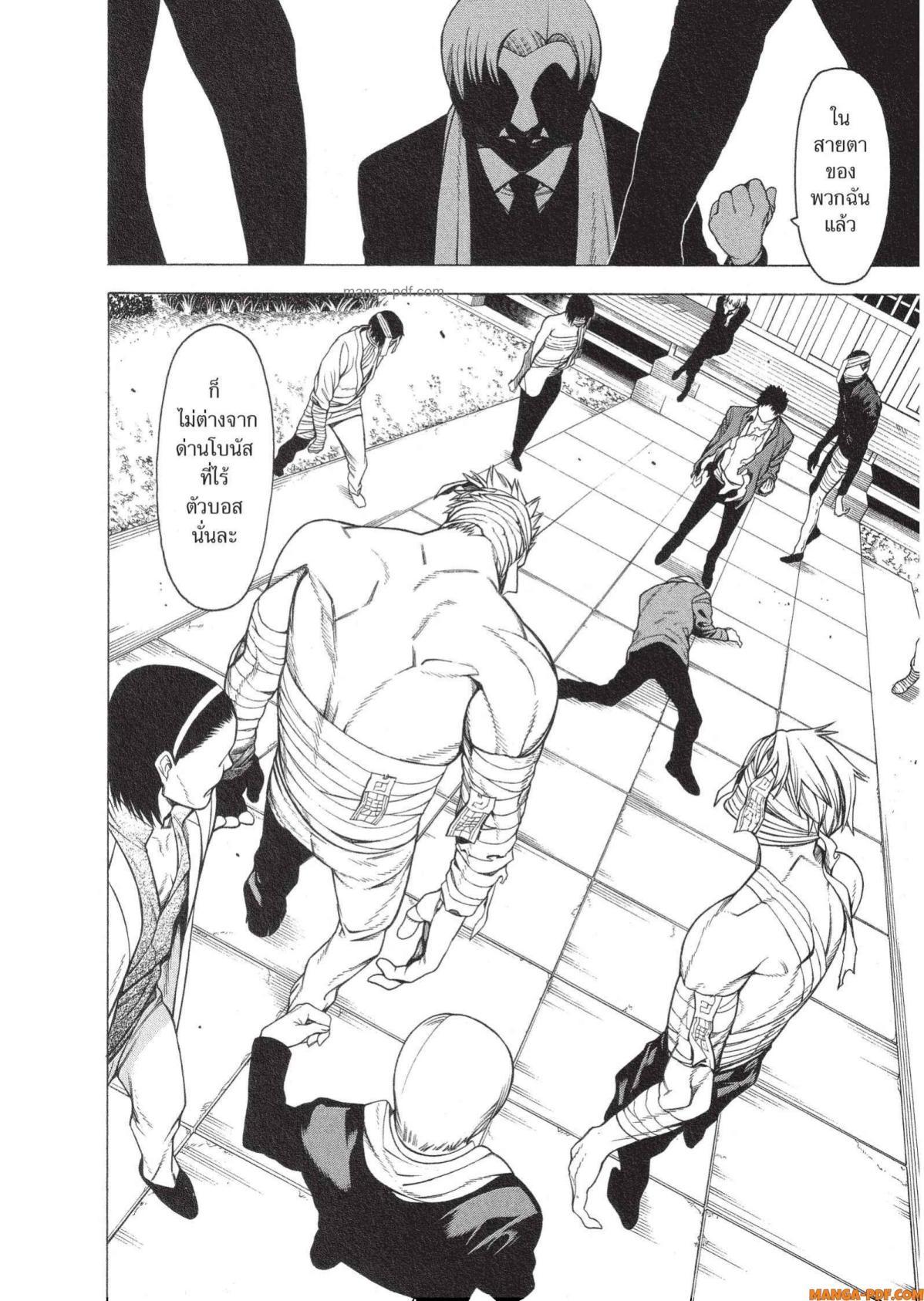 Manga-lc-com อ่านมังงะ อ่านการ์ตูน ออนไลน์ ฟรี Mononogatari มหาเนตรผู้พิทักษ์ ตอนที่ 1 2 3 4 5 6 7 8 9 10 11 12 13 14 ฟรี ไม่มีโฆษณา Manga-lc - อ่าน มังงะ อ่าน การ์ตูน ออนไลน์ อ่านมังงะ ฟรี