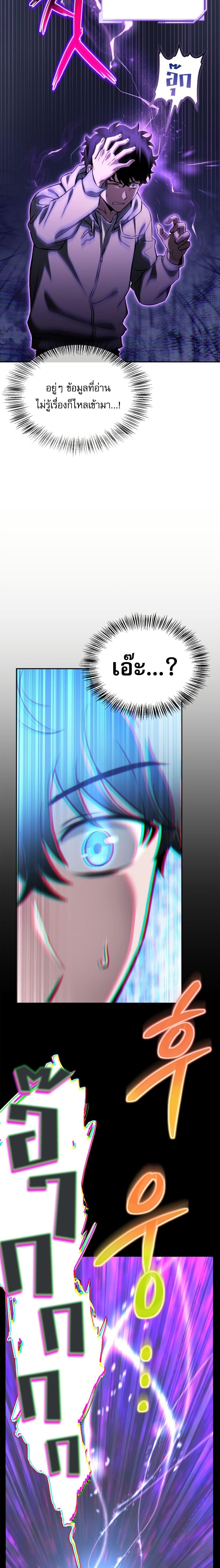 Manga-lc-com อ่านมังงะ อ่านการ์ตูน ออนไลน์ ฟรี A Wimp’s Strategy Guide to Conquer the Tower ตอนที่ 1 2 3 4 5 6 7 8 9 10 11 12 13 14 ฟรี ไม่มีโฆษณา Manga-lc - อ่าน มังงะ อ่าน การ์ตูน ออนไลน์ อ่านมังงะ ฟรี