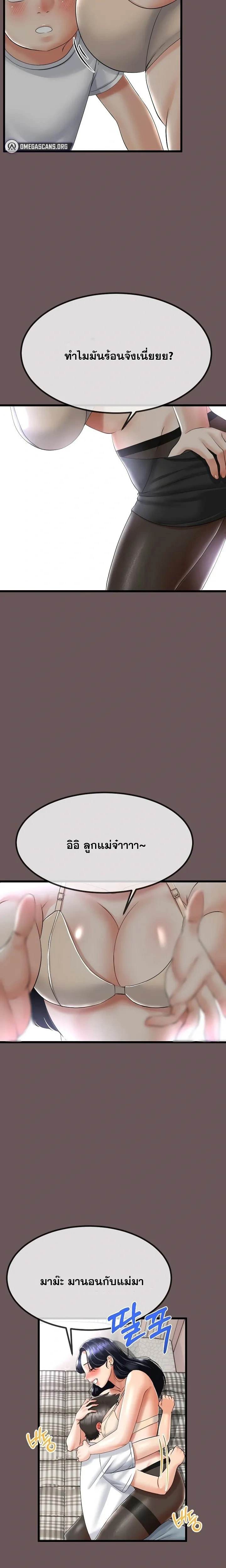 Doujin-Lc- อ่าน โดจิน มังฮวา เกาหลี ญี่ปุ่น จีน แปลไทย My First Love is My Stepmother รักแรกของผม คือ “แม่เลี้ยง” ตอนที่ 1 2 3 4 5 6 7 8 9 10 11 12 13 14 ฟรี ไม่มีโฆษณา อ่าน โดจิน Manhwa เกาหลี ญี่ปุ่น จีน เรามีครบ คัดมาให้เน้นๆ โดจิน 18+ รับประกันความฟินโดย  Doujin Lc
