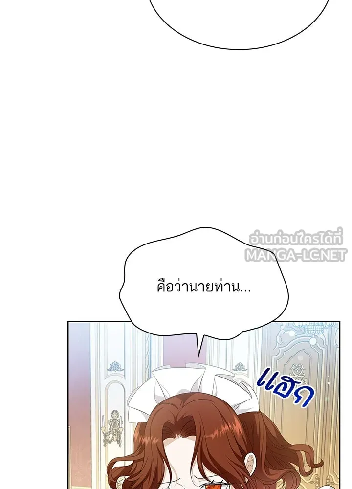 อดีตภรรยาของพระเอกหนุ่มจอมคลั่งรัก ตอนที่ 19 รูปที่ 57